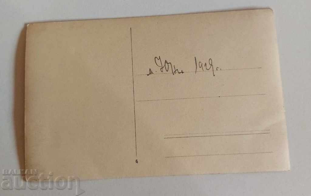 Delivery of 1929 OLD PHOTO PHOTO KINGDOM BULGARIA CHILD GIRL Delivery of 1929 OLD PHOTO PHOTO KINGDOM BULGARIA CHILD GIRL