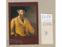 117К1717 / URSS 1982 Rusia Artă Edouard Manet - artist *