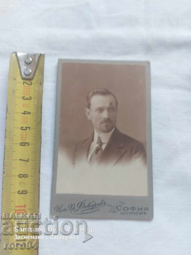 Auction TSOCHO FAKIROV - SOFIA Auction TSOCHO FAKIROV - SOFIA