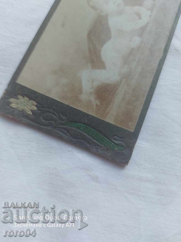 Delivery of A. VLADIKOV - SOFIA Delivery of A. VLADIKOV - SOFIA