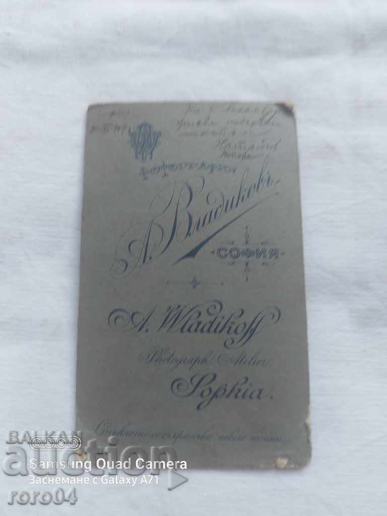 A. VLADIKOV - SOFIA - 5 A. VLADIKOV - SOFIA - 5