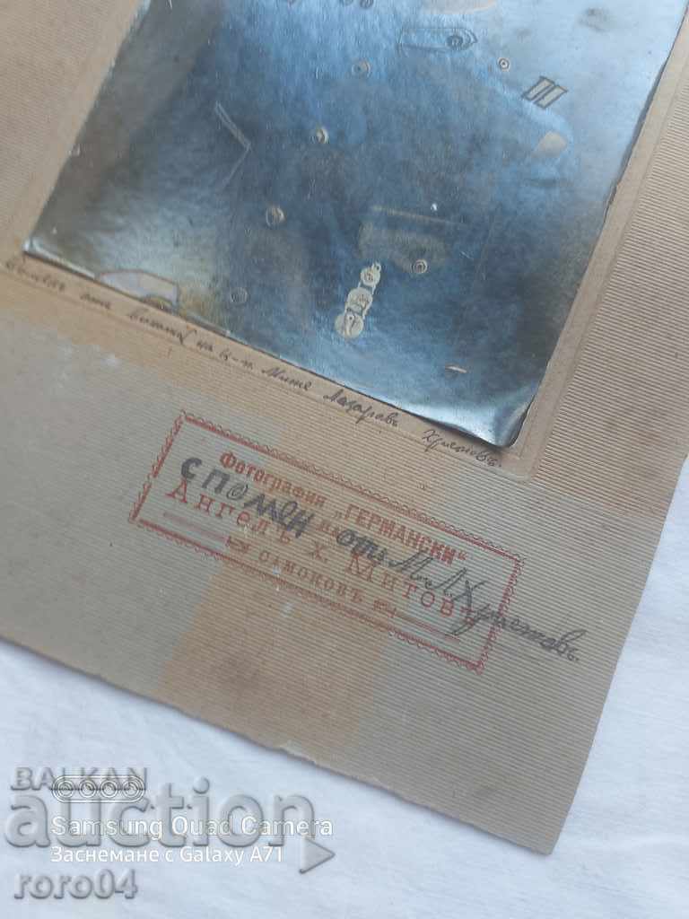 Auction GERMAN - MYTHS - SAMOKOVS Auction GERMAN - MYTHS - SAMOKOVS