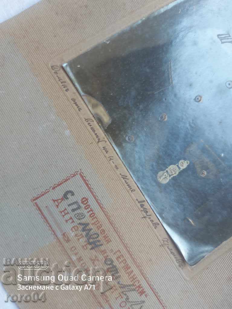 Delivery of GERMAN - MYTHS - SAMOKOVS Delivery of GERMAN - MYTHS - SAMOKOVS