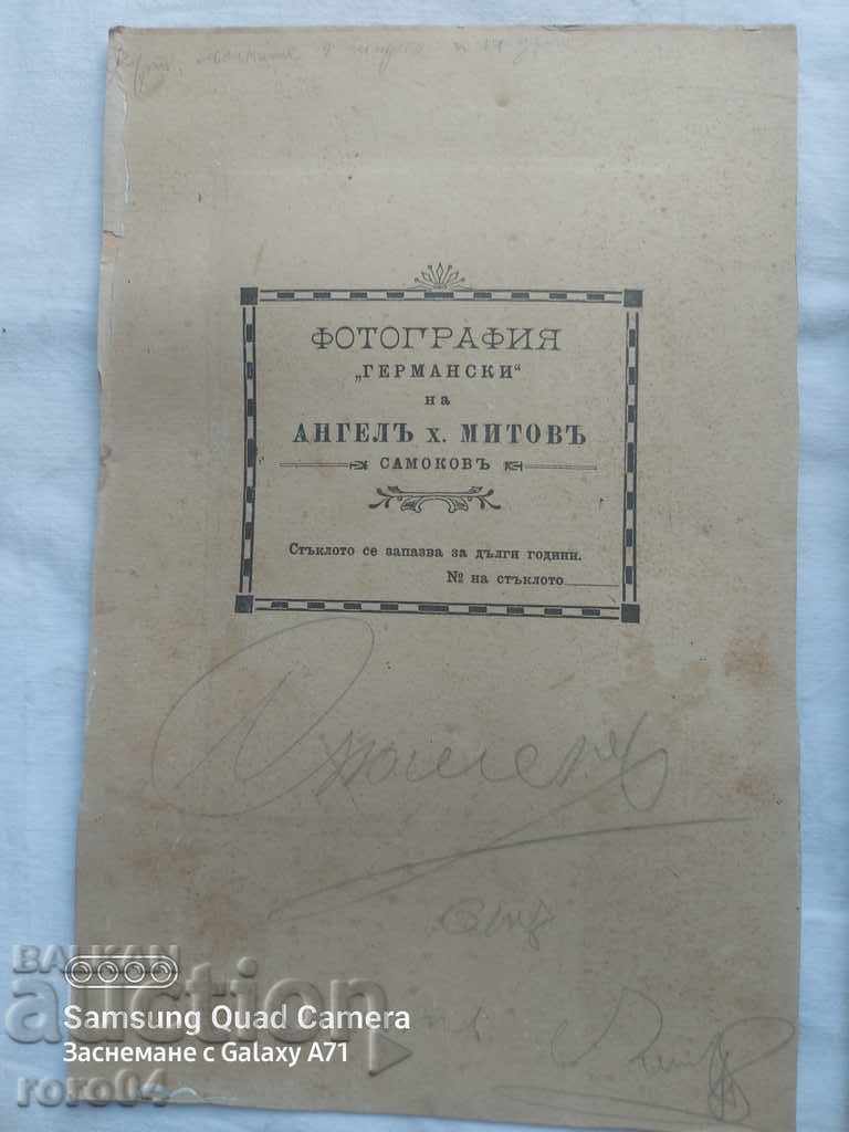 GERMAN - MYTHS - SAMOKOVS - 6 GERMAN - MYTHS - SAMOKOVS - 6