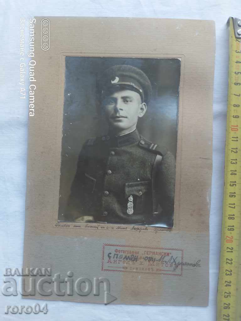 GERMAN - MYTHS - SAMOKOVS - 7 GERMAN - MYTHS - SAMOKOVS - 7