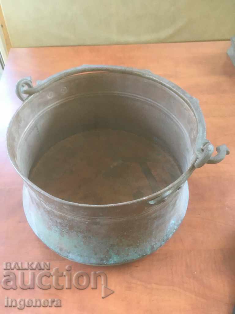 BOILER KOTLE MENCHE COPPER COPPER FORGED-WEIGHT 2100 GR MARKINGS BOILER KOTLE MENCHE COPPER COPPER FORGED-WEIGHT 2100 GR MARKINGS