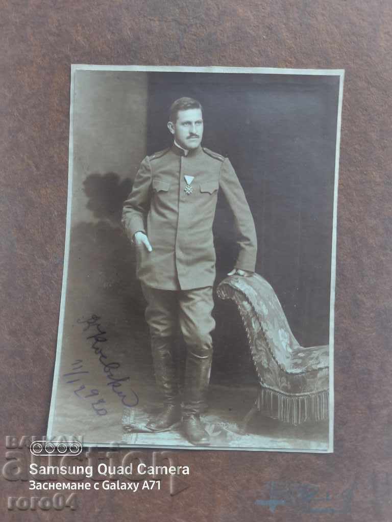 OFFICER - ORDER OF MILITARY MERIT - 5 OFFICER - ORDER OF MILITARY MERIT - 5