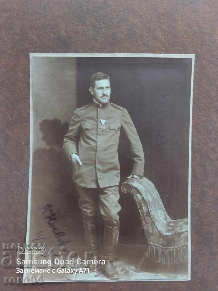 OFFICER - ORDER OF MILITARY MERIT - 7 OFFICER - ORDER OF MILITARY MERIT - 7