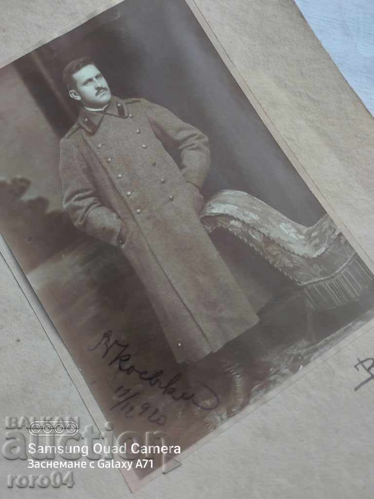 ΑΞΙΩΜΑΤΙΚΟΣ ΜΕ ΕΝΕΡΓΕΙΑ - 7