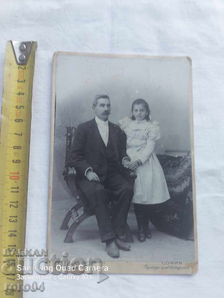 DIMITAR KAROSTOYANOV - SOFIA with price 25.00 BGN | € 12.78 DIMITAR KAROSTOYANOV - SOFIA with price 25.00 BGN | € 12.78