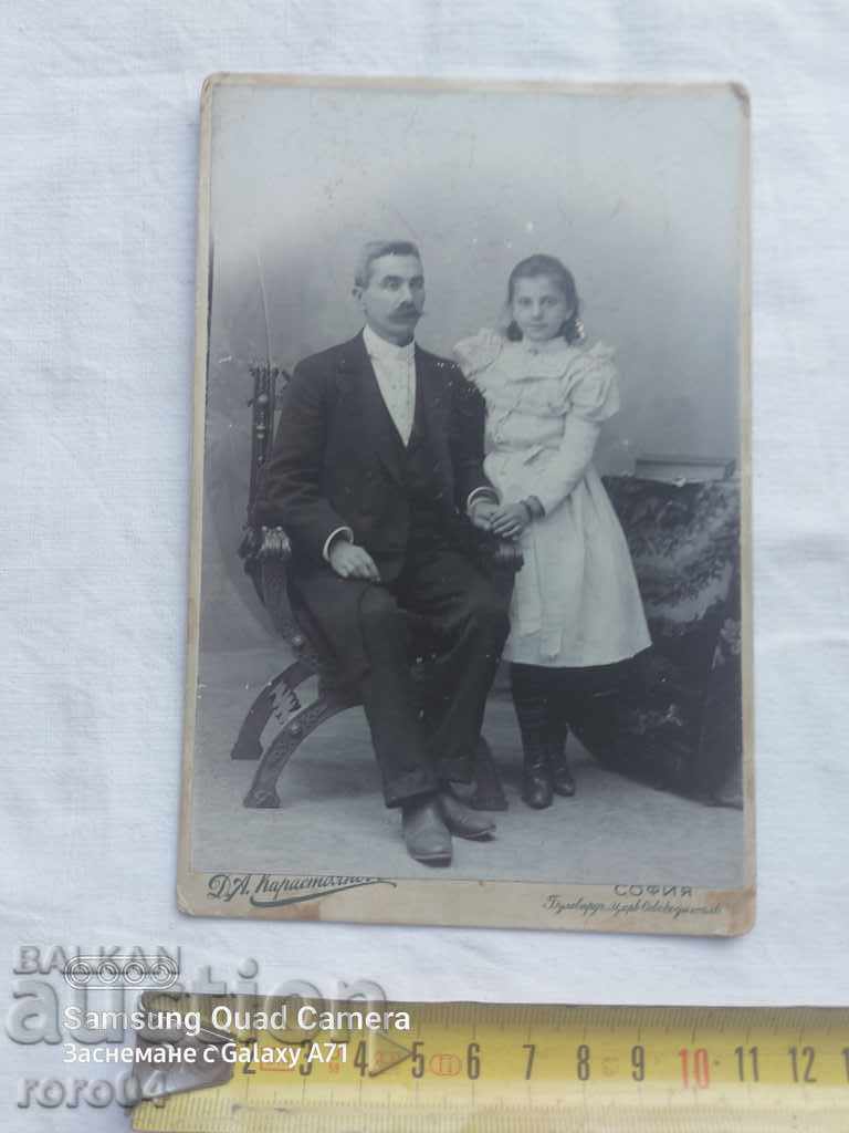 Auction DIMITAR KAROSTOYANOV - SOFIA Auction DIMITAR KAROSTOYANOV - SOFIA