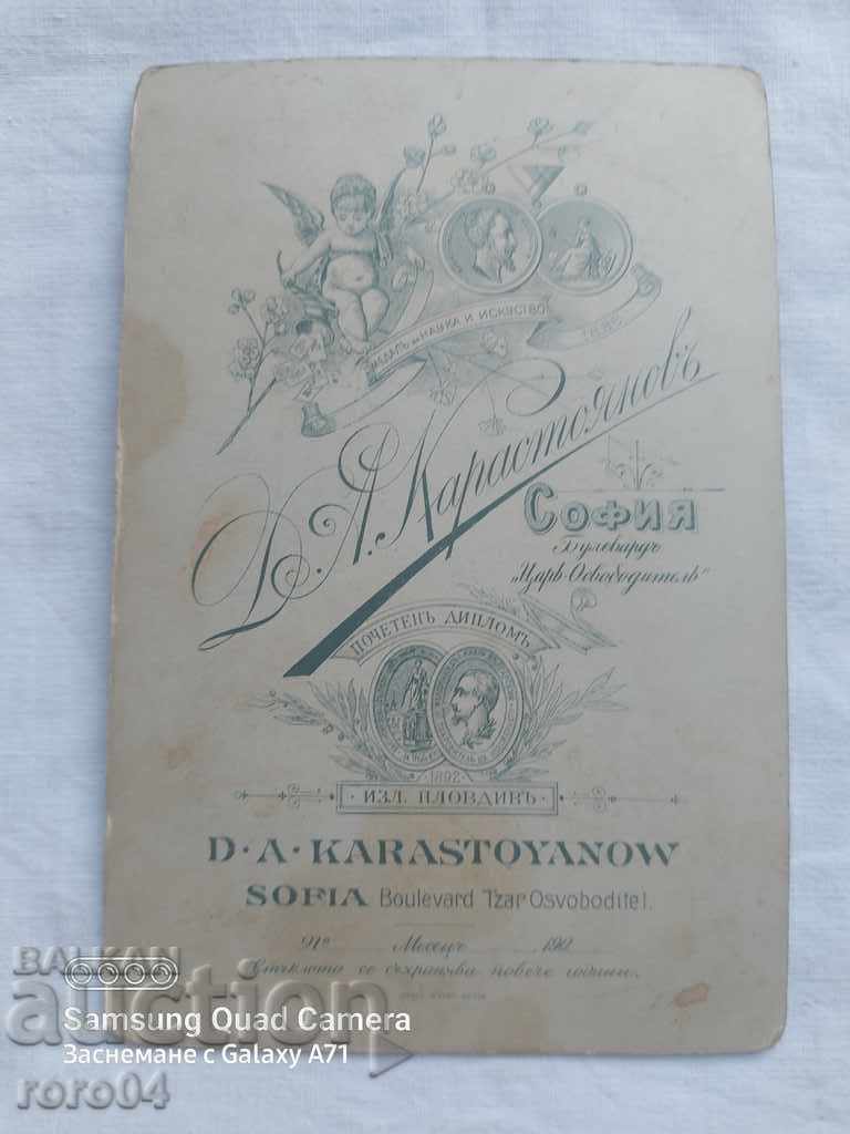 Delivery of DIMITAR KAROSTOYANOV - SOFIA Delivery of DIMITAR KAROSTOYANOV - SOFIA