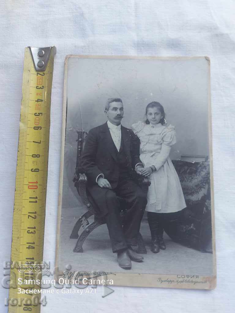 DIMITAR KAROSTOYANOV - SOFIA - 7 DIMITAR KAROSTOYANOV - SOFIA - 7