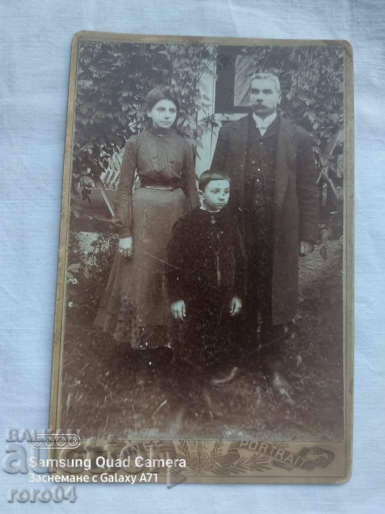 Παλιές φωτογραφίες - ΧΑΡΤΙΝΟ με τιμή 15.00 BGN | € 7.67