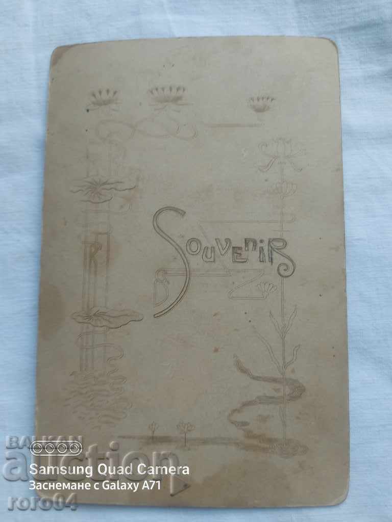 Παλιές φωτογραφίες - ΧΑΡΤΙΝΟ - 5