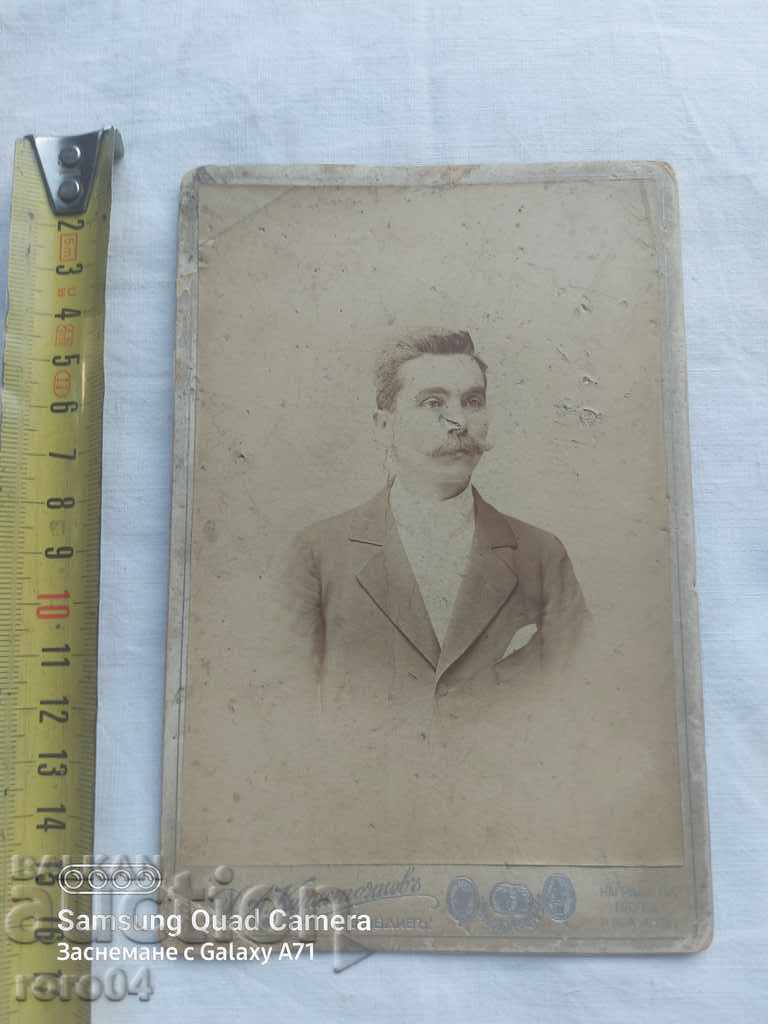 DIMITAR KARASTOYANOV - PLOVDIV with price 20.00 BGN | € 10.23 DIMITAR KARASTOYANOV - PLOVDIV with price 20.00 BGN | € 10.23