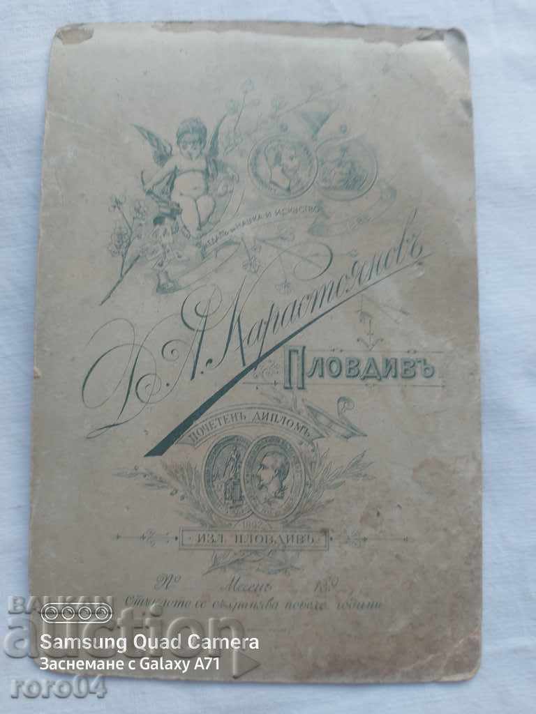 DIMITAR KARASTOYANOV - PLOVDIV - 5 DIMITAR KARASTOYANOV - PLOVDIV - 5