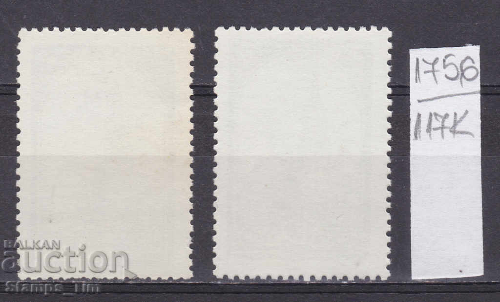 117К1756 / СССР 1982 Русия Спаска кула, Москва ** с цена 1.20 лв. | € 0.61 117К1756 / СССР 1982 Русия Спаска кула, Москва ** с цена 1.20 лв. | € 0.61