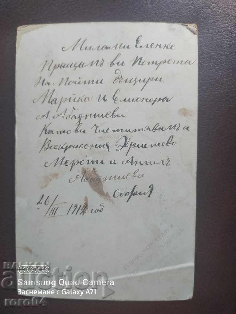 Delivery of ALEXANDER STOYANOV - SOFIA Delivery of ALEXANDER STOYANOV - SOFIA