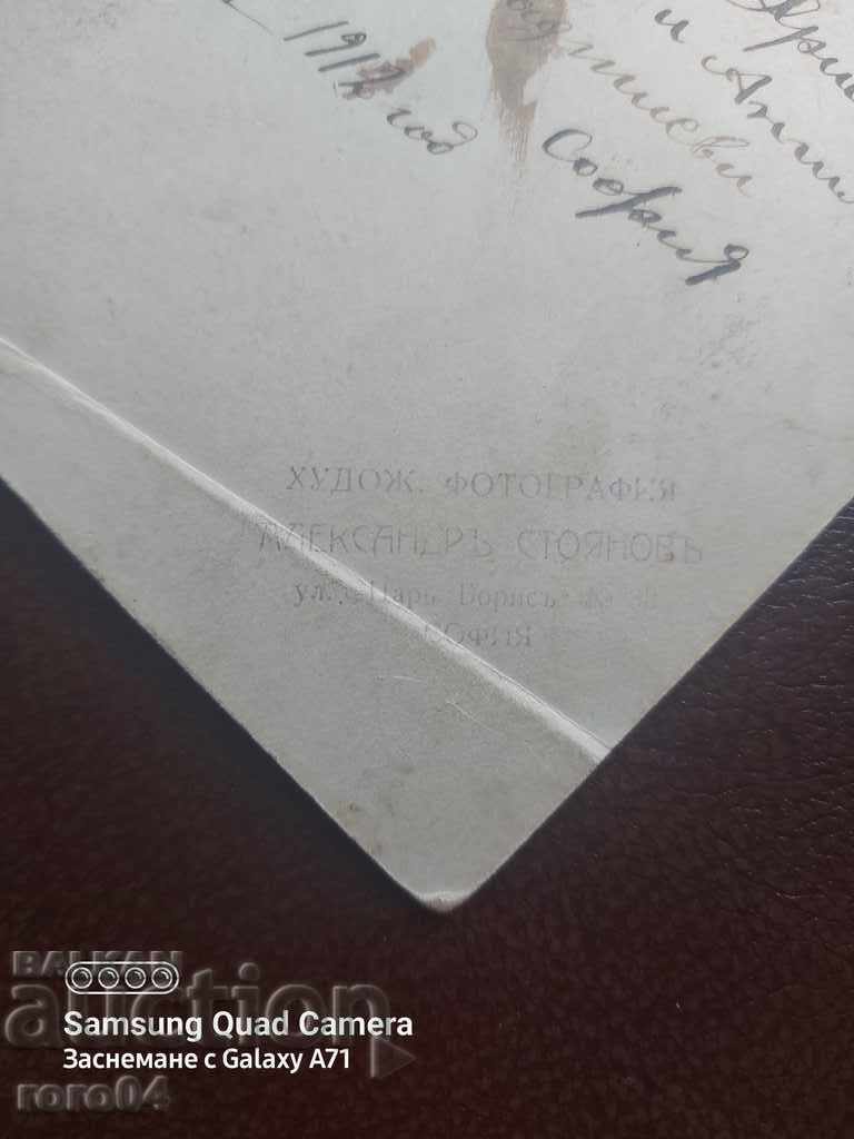 ALEXANDER STOYANOV - SOFIA - 5 ALEXANDER STOYANOV - SOFIA - 5