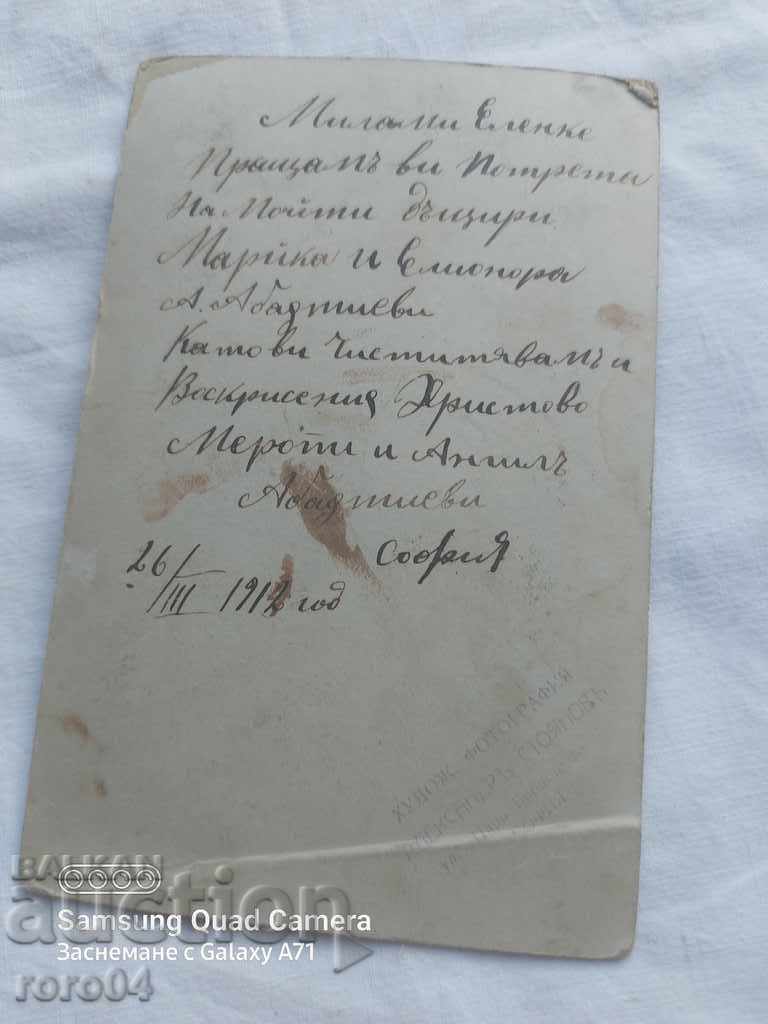 ALEXANDER STOYANOV - SOFIA - 6 ALEXANDER STOYANOV - SOFIA - 6