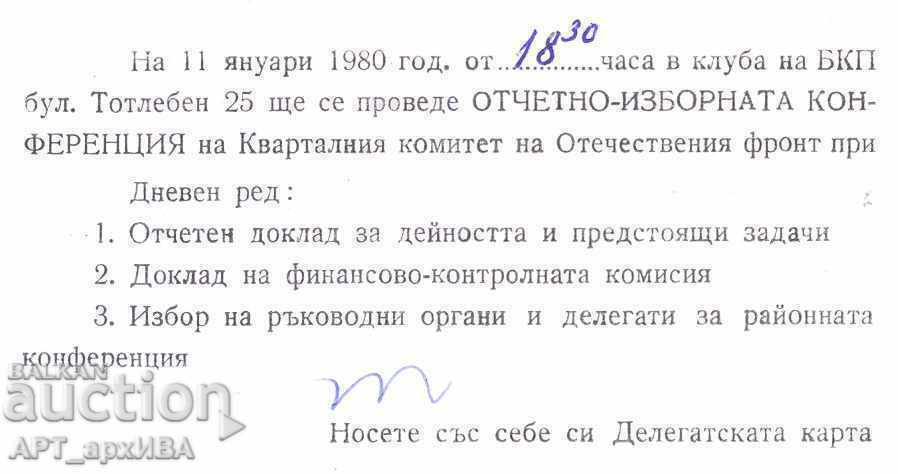 Delegate card for the congress of the OF! with price 3.50 BGN | € 1.79 Delegate card for the congress of the OF! with price 3.50 BGN | € 1.79