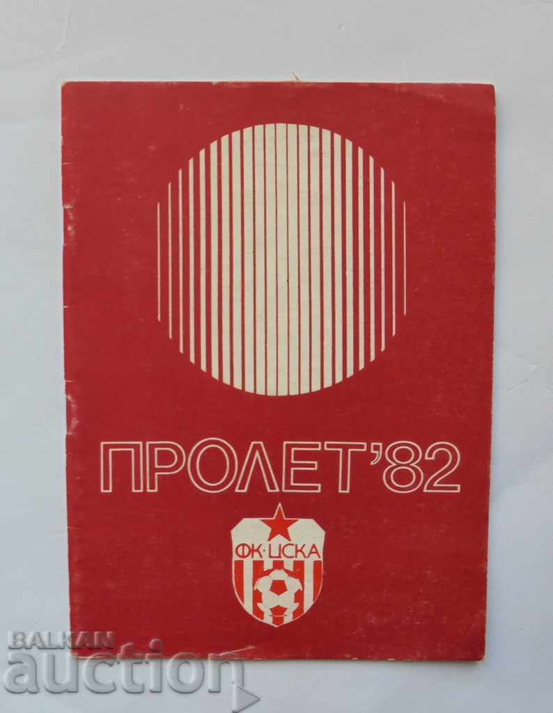 Football program CSKA Sofia Spring 1982