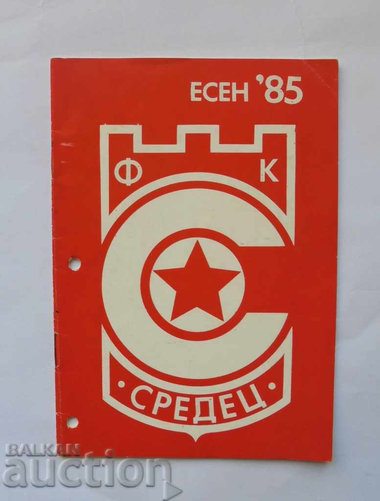 Football program CSKA Sofia Autumn 1985