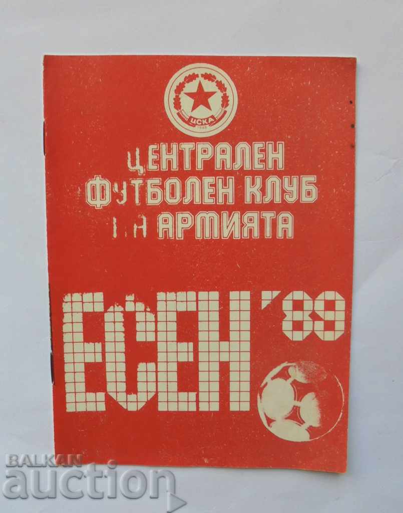 Football program CSKA Sofia Autumn 1989