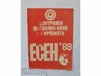 Football program CSKA Sofia Fall 1989
