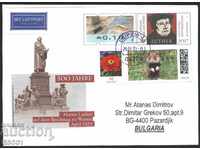 Traveled envelope with Martin Luther stamps 2017 Fauna 2021 Germany