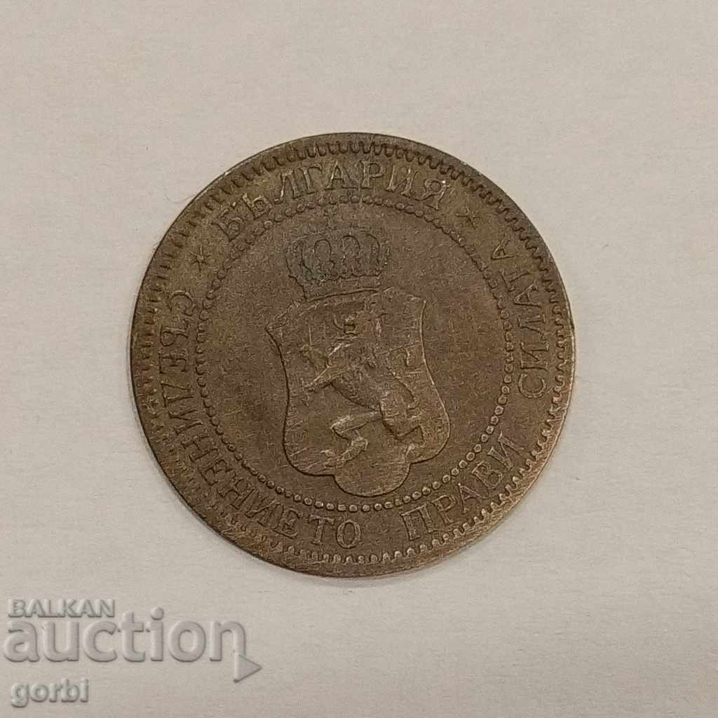 2 stotinki 1901. Good for collection! - 5