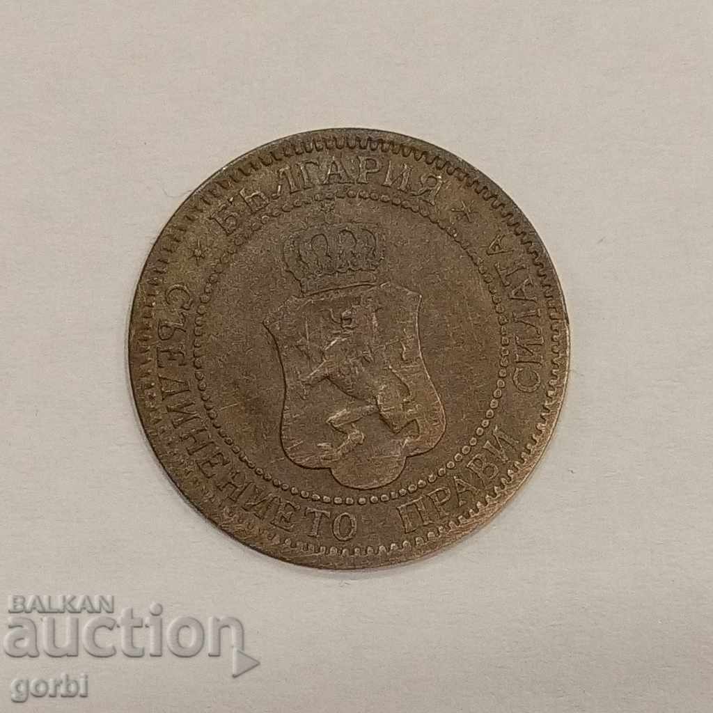 2 stotinki 1901. Good for collection! - 6