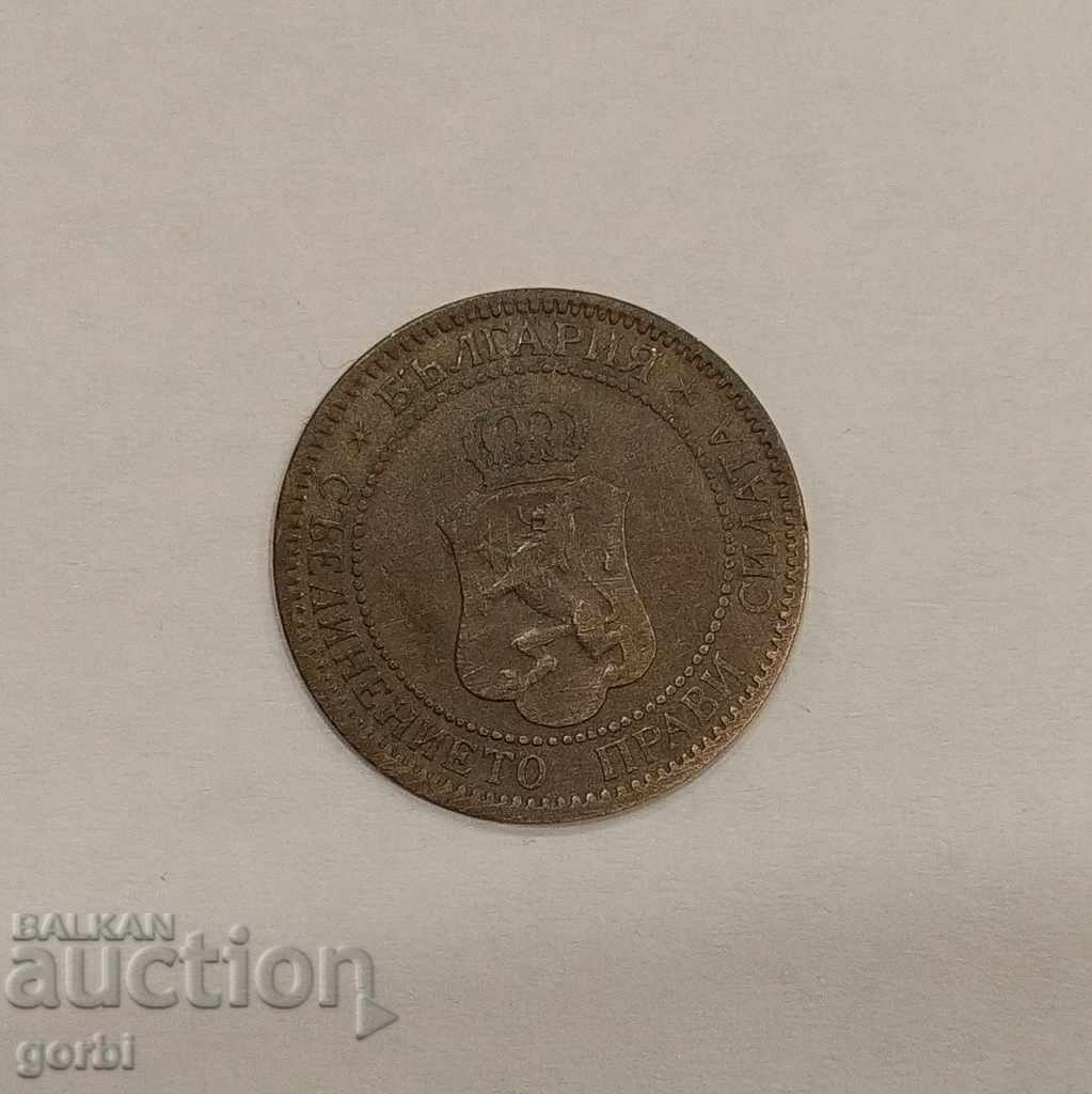 2 stotinki 1901. Good for collection! - 7