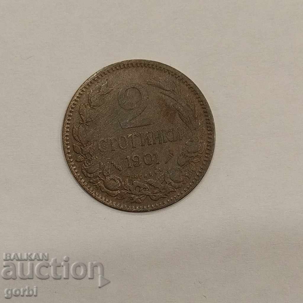 2 стотинки 1901 г.Добра за колекция!
