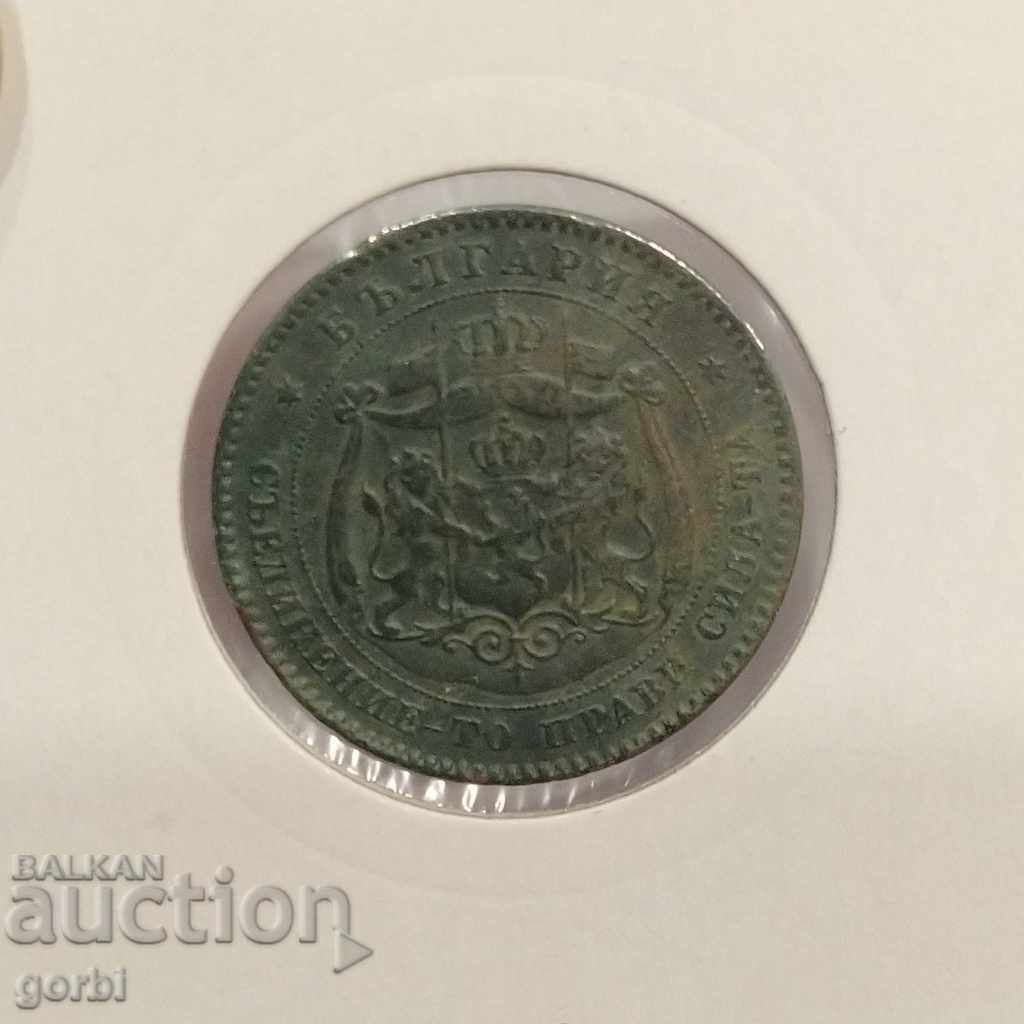 Delivery of 5 stotinki 1881. Excellent for collection! Delivery of 5 stotinki 1881. Excellent for collection!