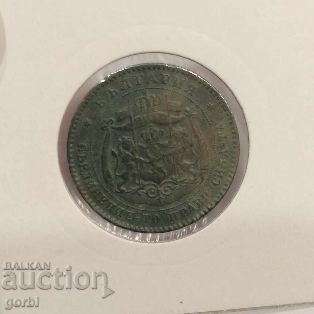 5 stotinki 1881. Excellent for collection! - 5 5 stotinki 1881. Excellent for collection! - 5