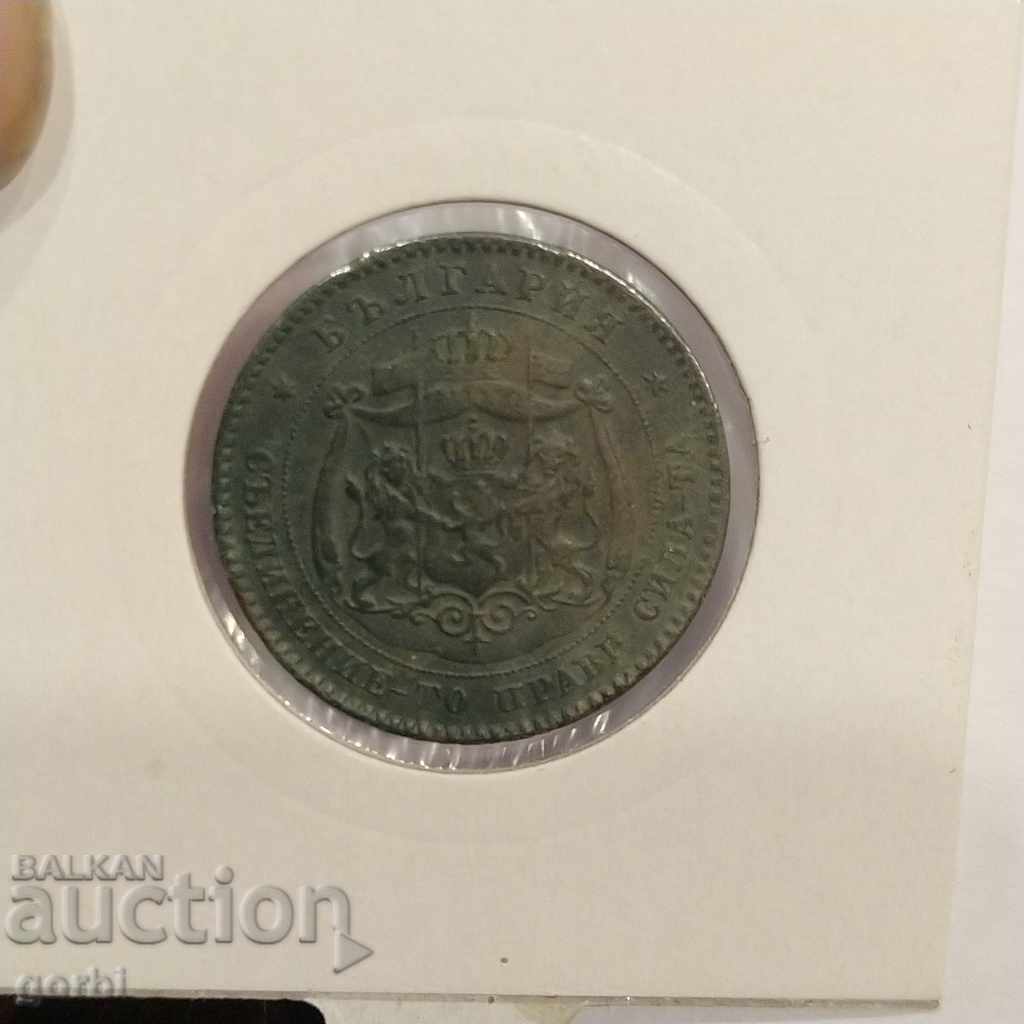 5 stotinki 1881. Excellent for collection! - 6 5 stotinki 1881. Excellent for collection! - 6