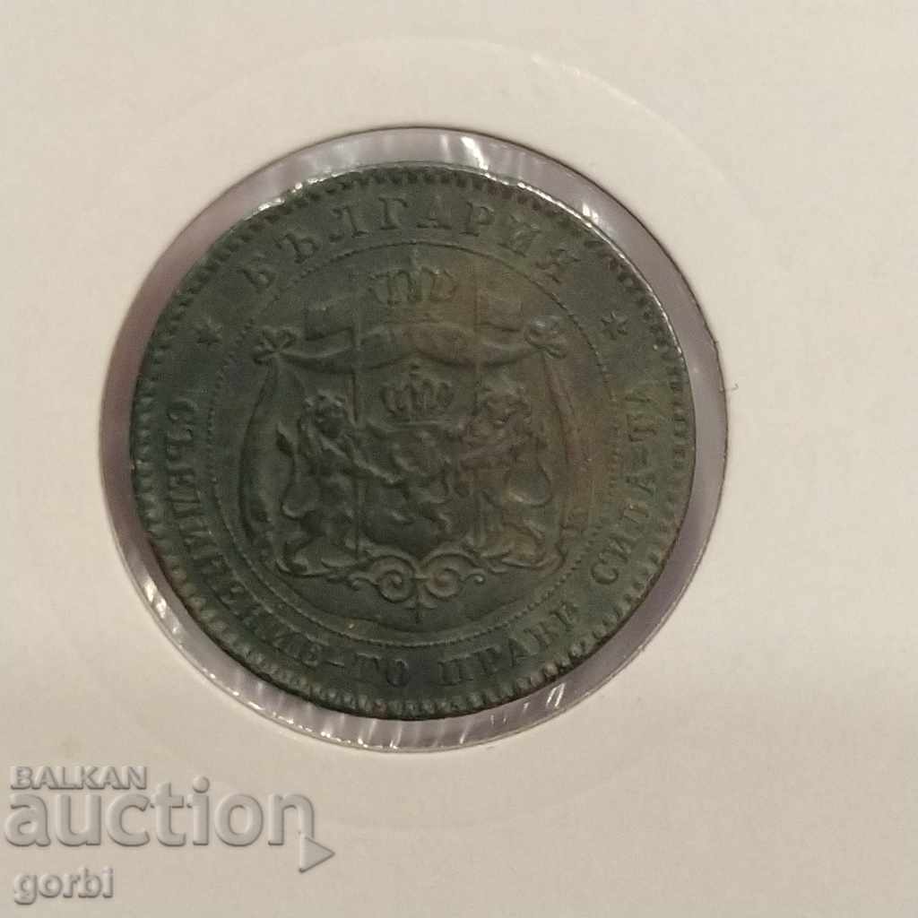 5 stotinki 1881. Excellent for collection! - 7 5 stotinki 1881. Excellent for collection! - 7