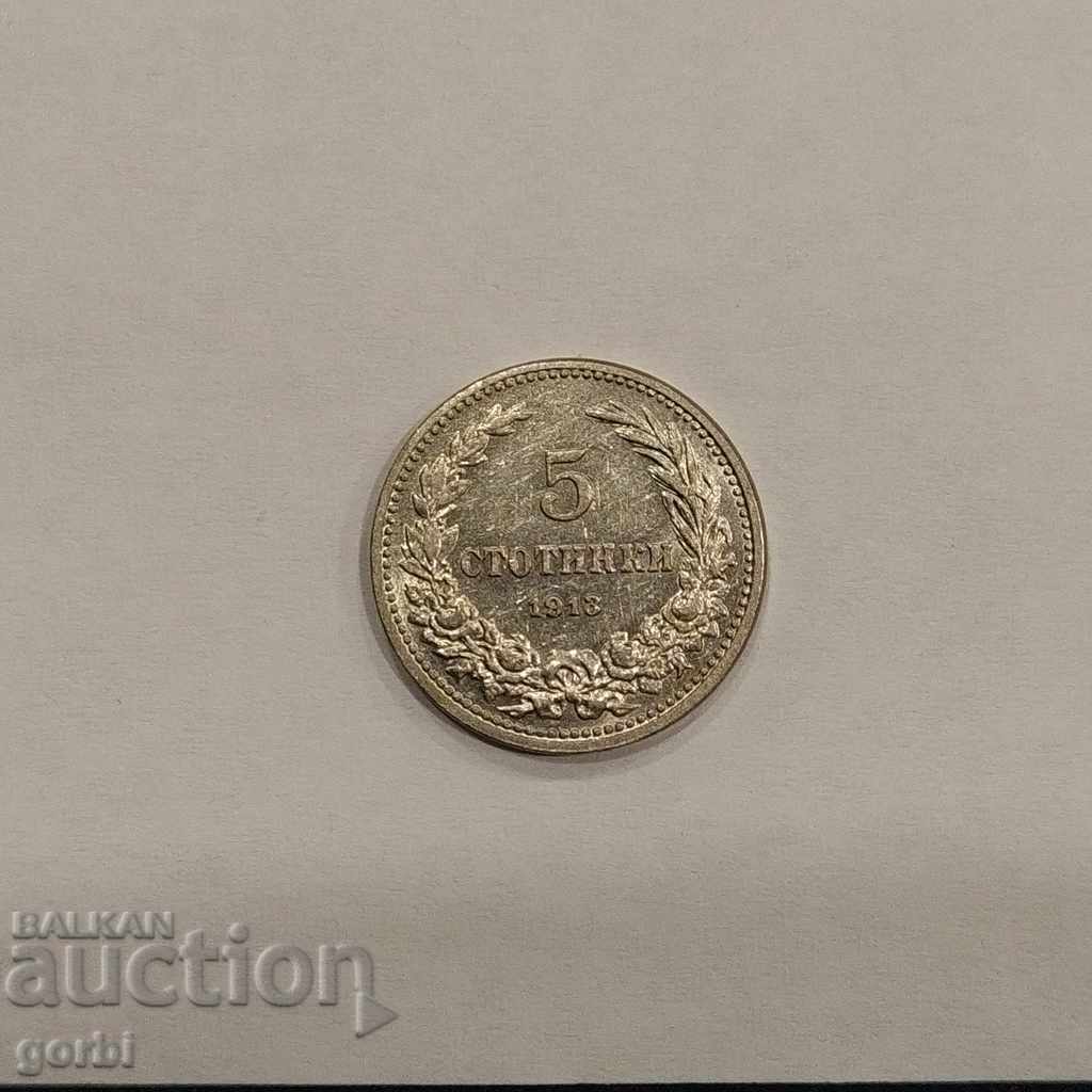 5 stotinki 1913.Excellent coin.UNC!