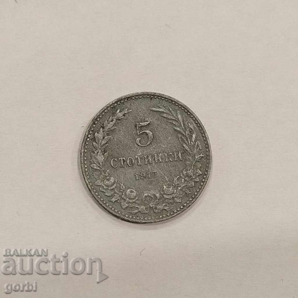 Licitație 5 cenți 1917 Licitație 5 cenți 1917