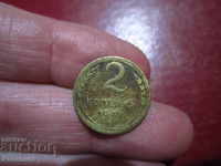 1949 2 kopecks of the USSR SOC COIN