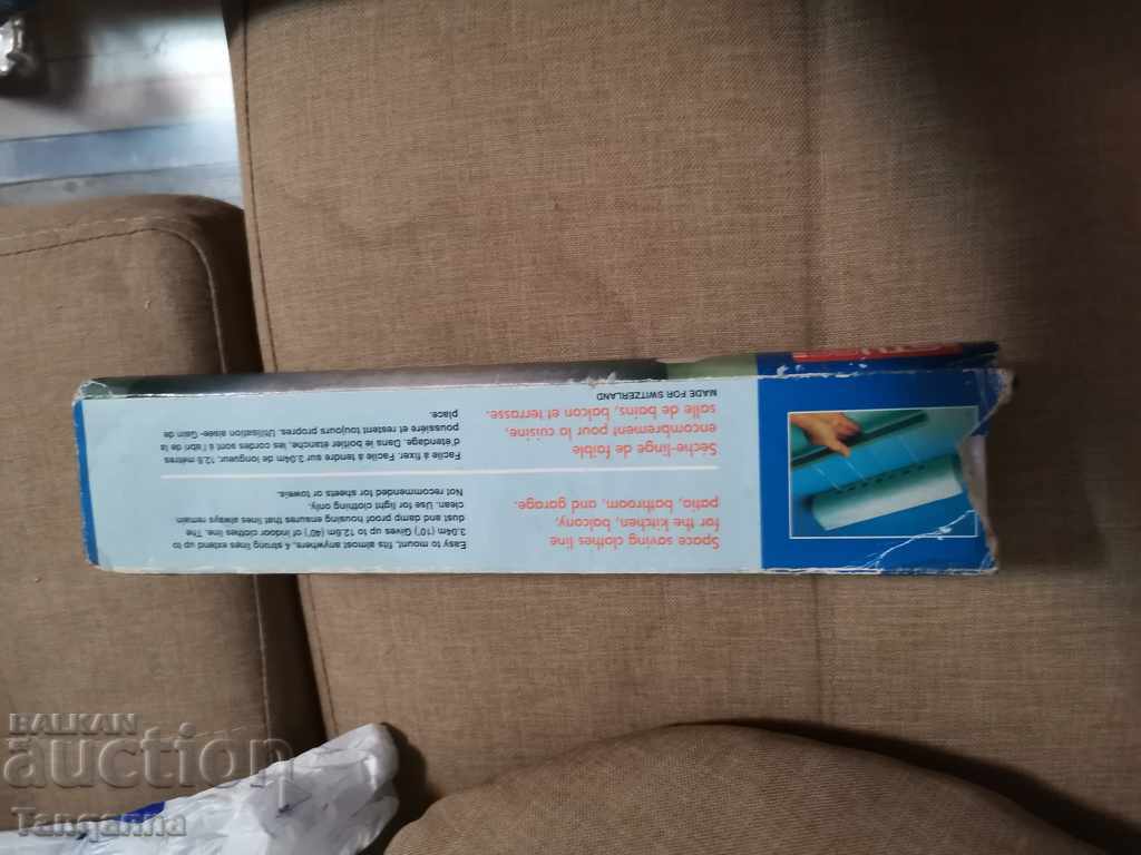 Dryer with price 18.00 BGN | € 9.20