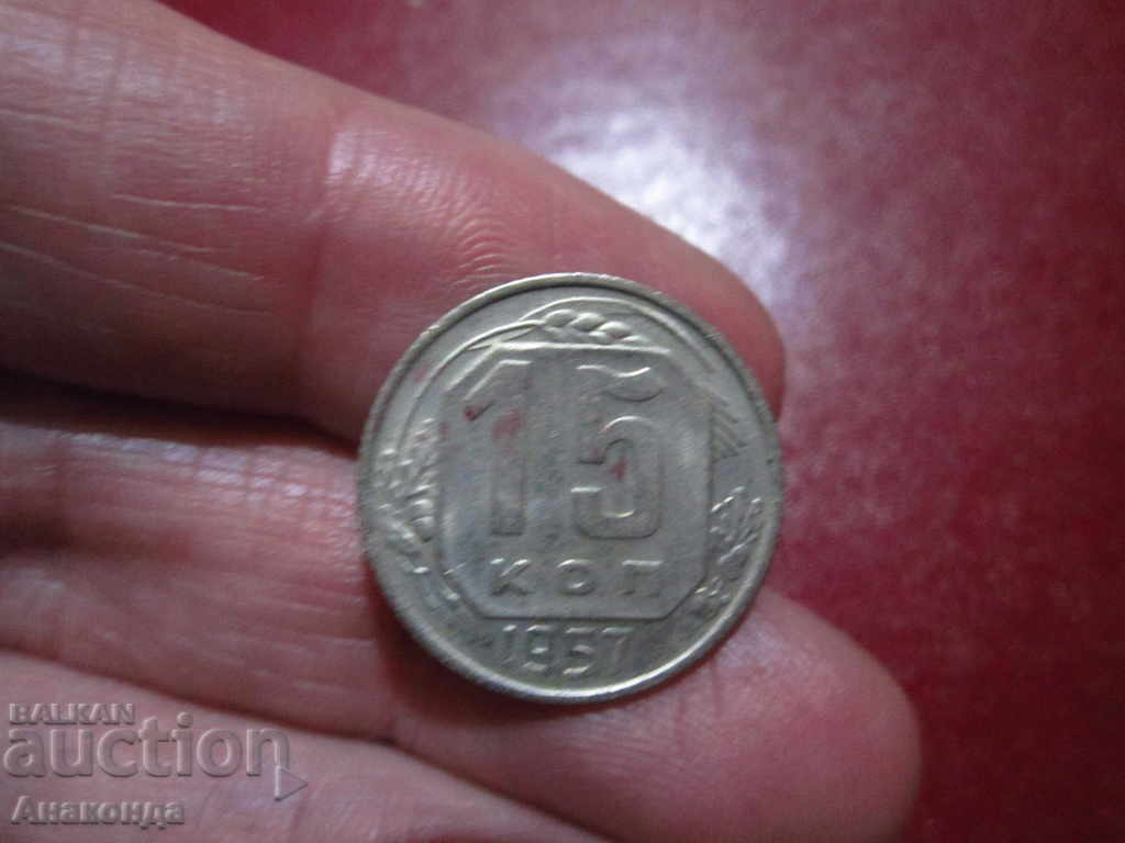 1957 15 kopecks of the USSR SOC COIN