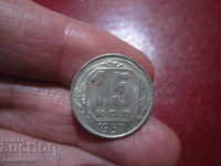 1957 15 copeici ale URSS SOC COIN