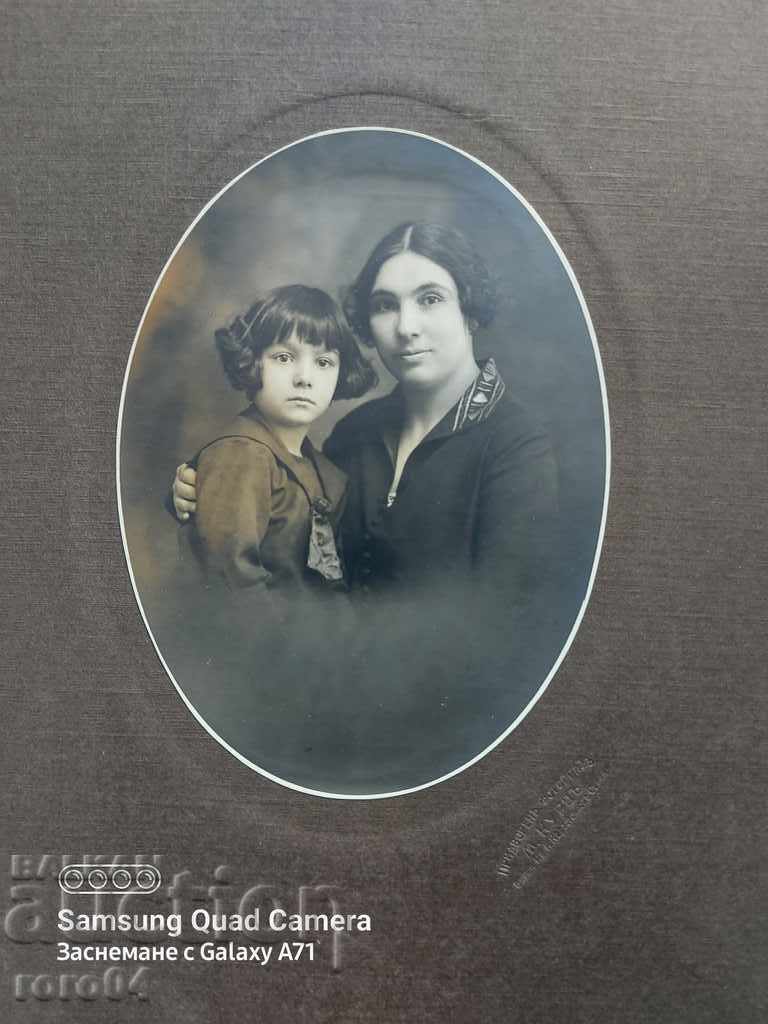 M. KURTS - SOFIA - 1926 with price 19.99 BGN | € 10.22