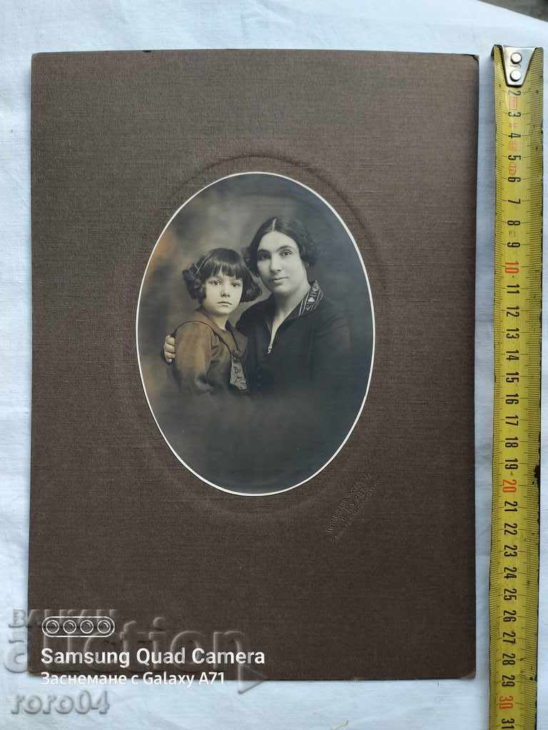 Auction  M. KURTS - SOFIA - 1926