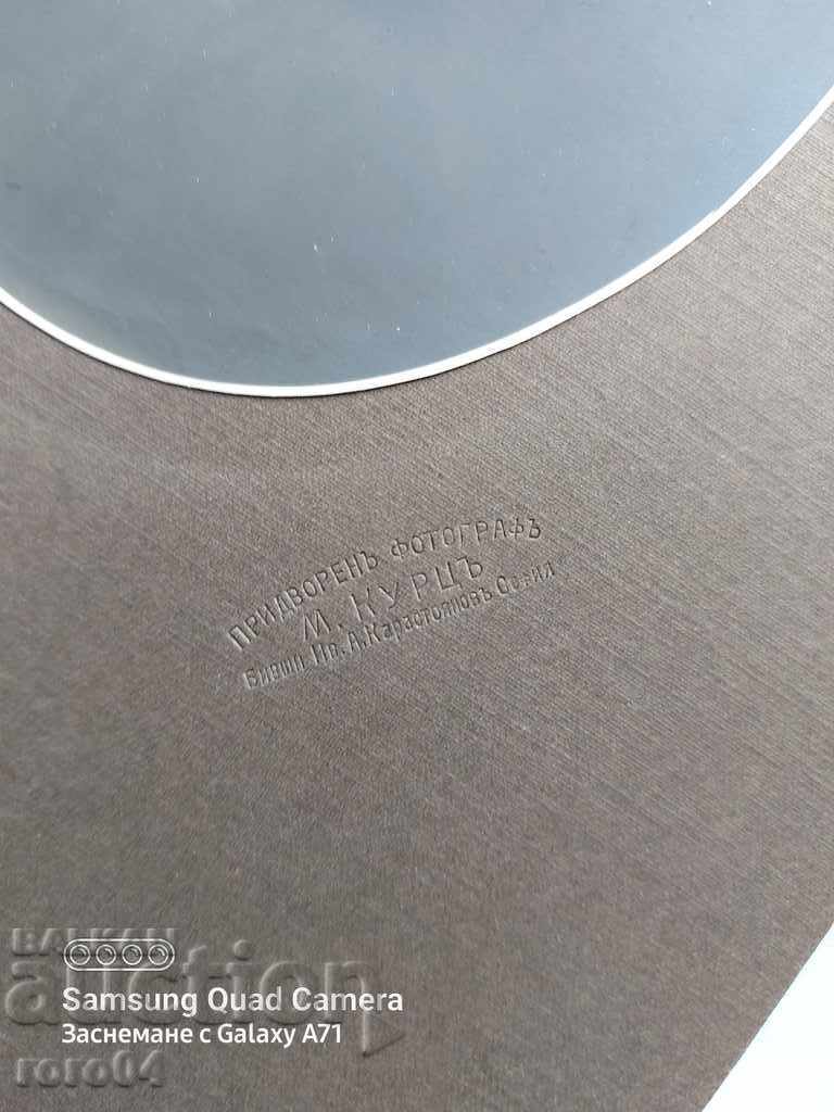 Delivery of M. KURTS - SOFIA - 1926