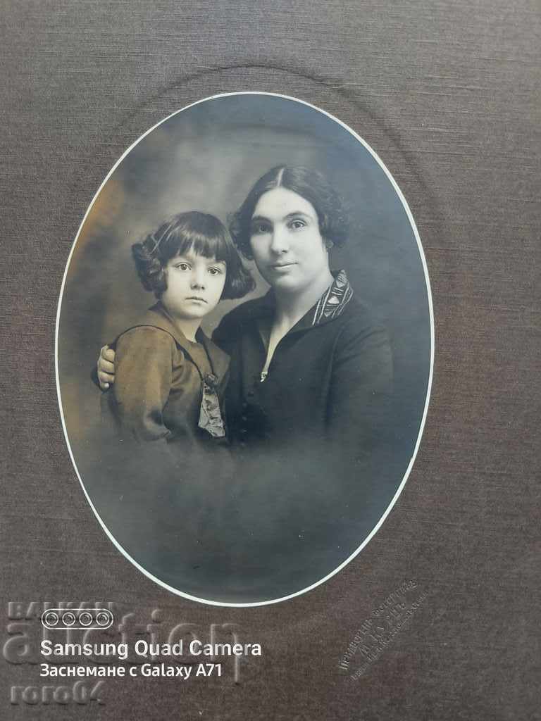 M. KURTS - SOFIA - 1926 - 5