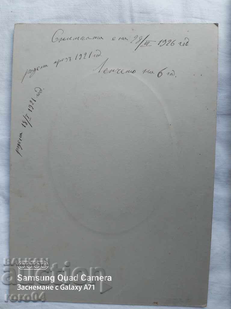 M. KURTS - SOFIA - 1926 - 6